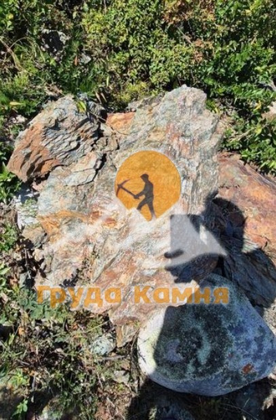 Хамелеон скальный, фракция 200-500 мм
