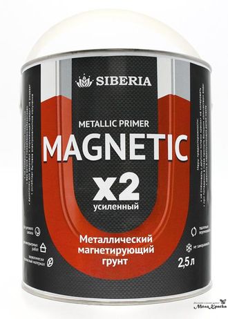 metallic-magnetic-primer