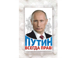 Магнит акриловый с Путиным №22
