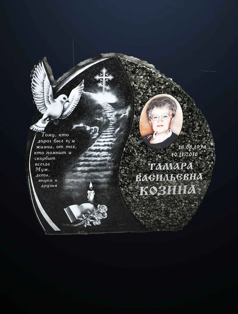 Памятник с картиной