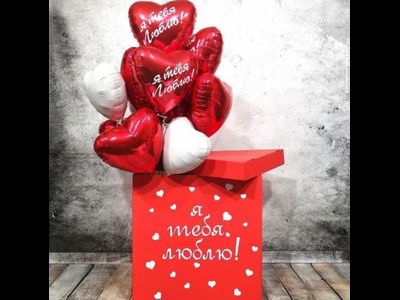 коробка сюрприз с воздушными шарами № 9