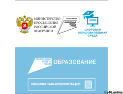Универсальная табличка 600х600мм