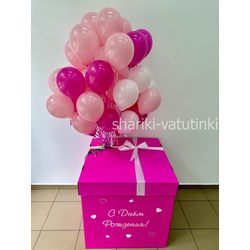 Коробка фуксия и 40 мини шариков розовые/фуксия/белые