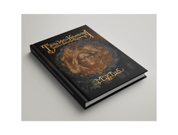 Книга MORTIIS - Тайны моего королевства: назад к неведомым мирам