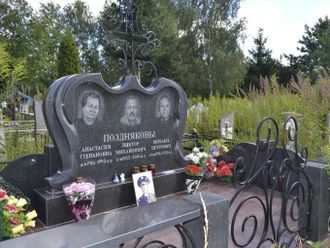 Картинка тройного горизонтального памятника на могилу с фигурным крестом в СПб