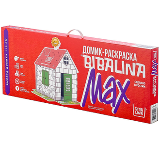 Дом раскраска MAX