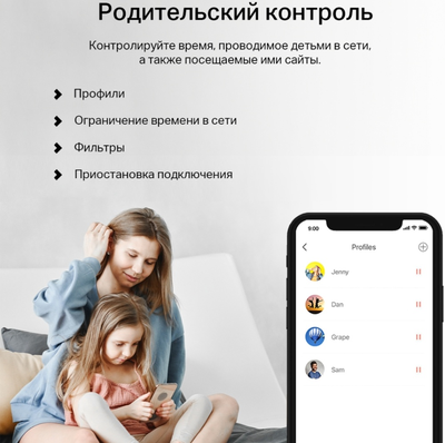 Wi-Fi роутер Mercusys MR62X Черный