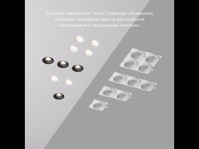 Закладная панель DK3024-SCB