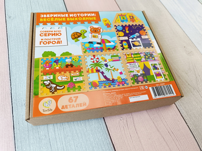 Конструктор "Звериные истории: весёлые выходные"