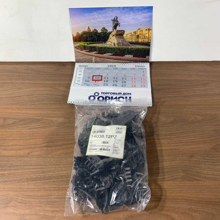 IGUS 14038.12PZ Комплект креплений