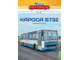 Наши Автобусы №49 - KAROSA B732 модель без журналу &quot;Наші Автобуси №49 KAROSA B732&quot;