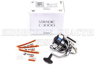 Катушка Simano Stradic C3000