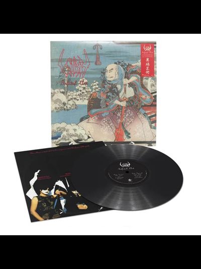 Sigh - Infidel Art LP 30th Anniversary