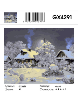 Картина по номерам Зима в деревне GX4291 (40x50)
