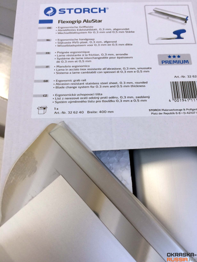 Шпатель 400 мм STORCH со сменными лезвиями FLEXOGRIP ALUSTAR