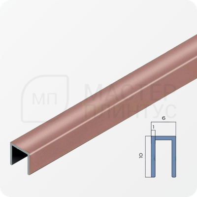 П-образный бордюр-вставка из алюминия 6х10 мм. NEEXY PV85-09 BCP Шампань блестящая 2.7 м.