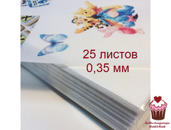Бумага вафельная А4 толщина 0,3мм KopyForm, 25 листов