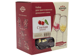 Набор для приготовления домашнего вина Beervingem на 13,5 л "Спелая вишня"