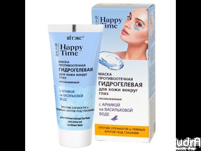 Biтэкс HAPPY TIME Маска ПРОТИВООТЕЧНАЯ ГИДРОГЕЛЕВАЯ с арник на васильковой воде для кожи вокруг глаз