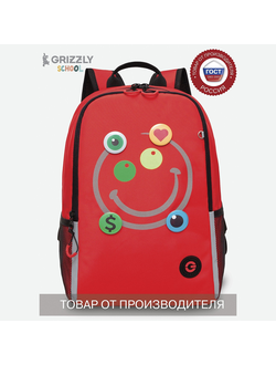 Рюкзак школьный GRIZZLY RB-351-8 красный