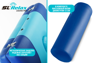 Массажный стол SL Relax Laguna Pro