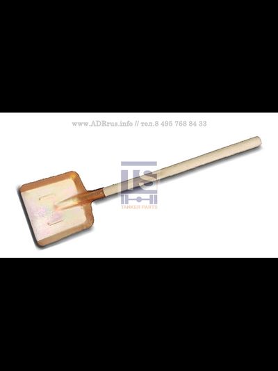 Лопата омедненная искробезопасная