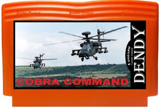 Cobra Command, Игра для Денди (Dendy Game)