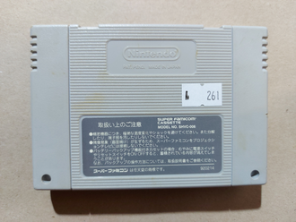 №261 Street Fighter II Turbo для Super Famicom / Super Nintendo SNES (NTSC-J)