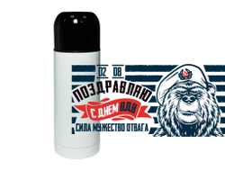 Термос #2 ВДВ