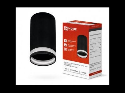 ASD/InHome светильник накладной спот НПБ ЦИЛИНДР-GU10-WL-BL алюм/черный 55x110 под лампу GU10 6501