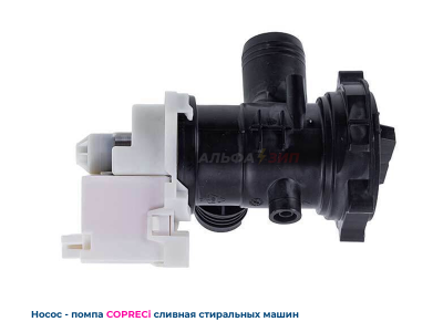 Насос-помпа Copreci KEBS 111/051 W10422361 для стиральной машины Whirlpool, Bosch, Indesit, Ariston,