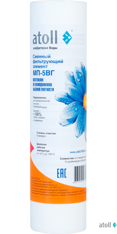 Картридж atoll МП-5ВГ (вспененный полипропилен)
