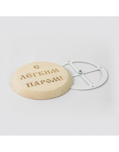 Тарельчатый клапан  с гравировкой