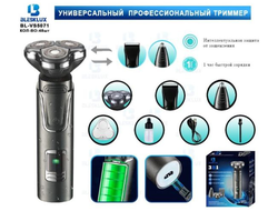 бритва стрижка тример 3в1 071