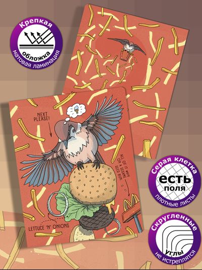 Тетради  Птицы Bird 4 дизайна - 48 листов