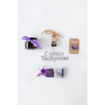 Подарочный набор "С днём рождения"