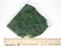 Нефрит, срез полировка с одной стороны, Восточный Саян, Южная Сибирь, Россия (85*85*17 мм, 123 г) №27431