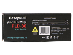 Дальномер лазерный PROFIPOWER 80 метров PLD-80