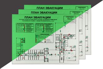 План эвакуации А3 (300*400) фотолюм.бумага,пл.карман