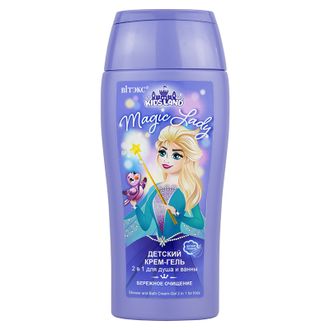 KIDSLAND Magic Lady ДЕТСКИЙ КРЕМ-ГЕЛЬ для душа и ванны 2в1, 300 мл