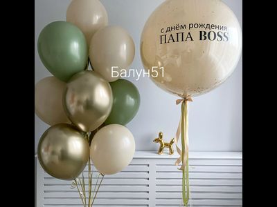 #329 для него