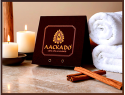 ПОДАРОЧНЫЙ СЕРТИФИКАТ "ELITE"