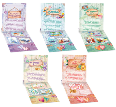 Открытка-конверт для денег "Сберегательная книжка" Вклад свадебный 16*22 см