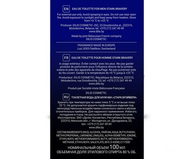 Dilis Туалетная вода мужская Stark Bravery | Дилис