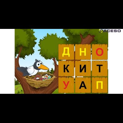 Стол психолога-дефектолога "Антошка"