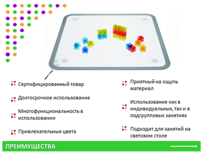 Кубики соединяющиеся 2 см. Полупрозрачные (100 шт)