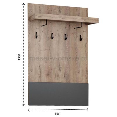 Вешалка KRAFT (Крафт)-0,97