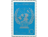 5708. 40 лет ЮНЕСКО. Эмблема