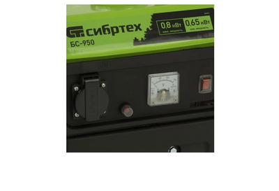 Генератор бензиновый Сибртех БС-950