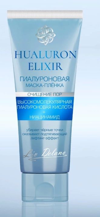Маска - Пленка для лица Гиалуроновая с НИАЦИНАМИДОМ 75г HYALURON ELIXIR LIV DELANO